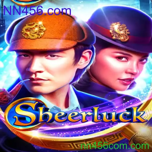 Sheerluck